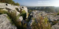 Eski-Kerm-osen2008pan3
