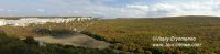 Eski-Kermen-osen'-2008-pan2